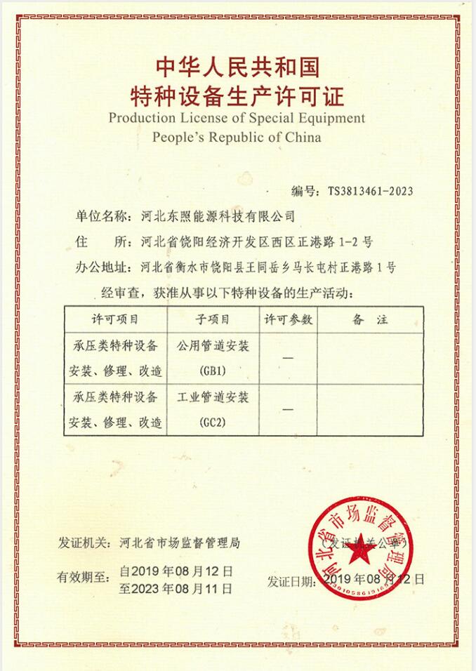 QQ鎴浘20201216151546.jpg