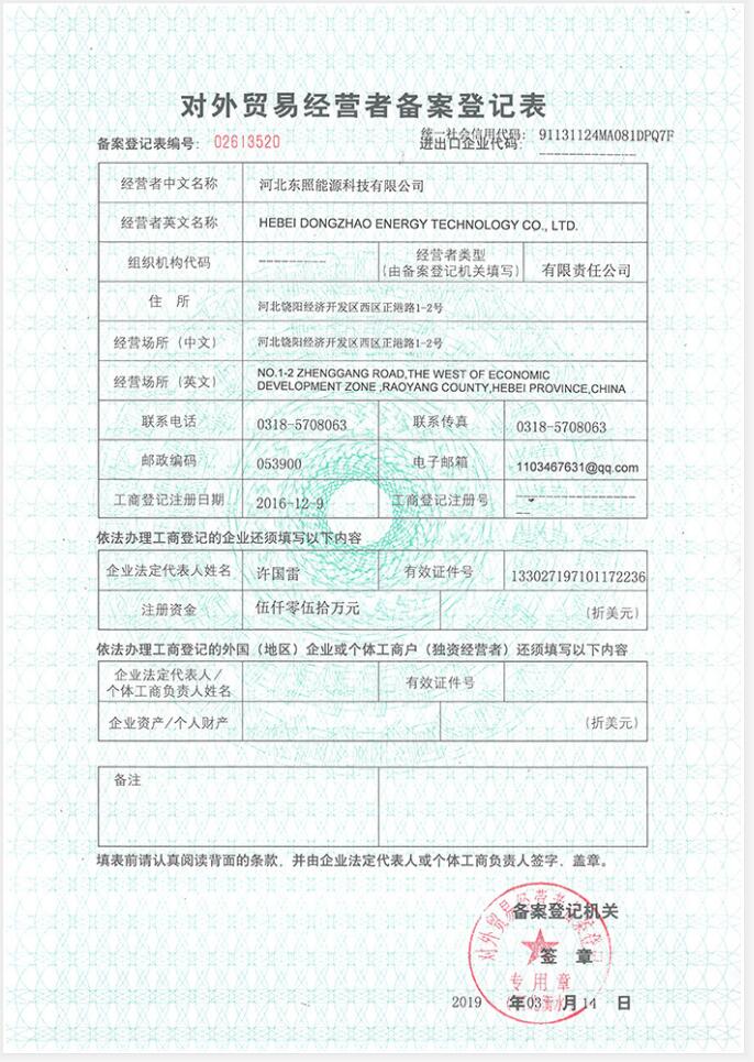 QQ鎴浘20201216153013.jpg